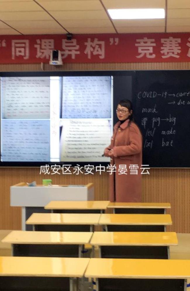 咸宁永安中学初一几点上学