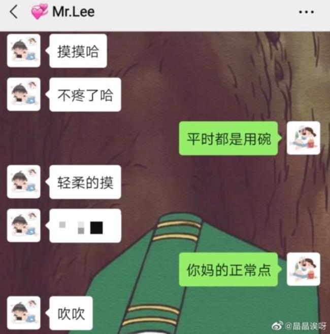 为什么叫女朋友见姐姐她不干