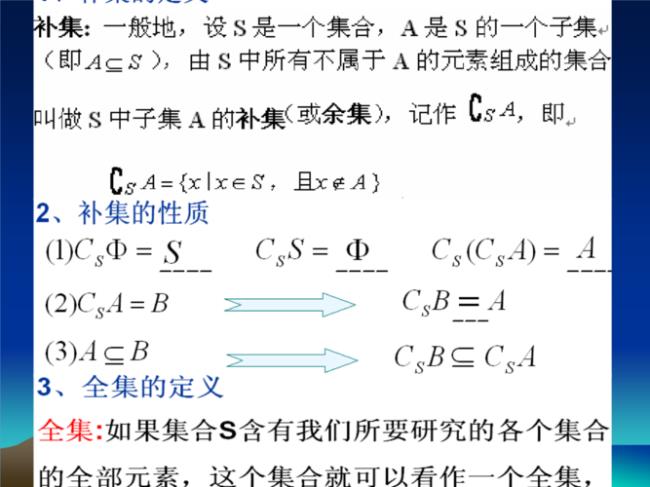 交集与交叉的区别