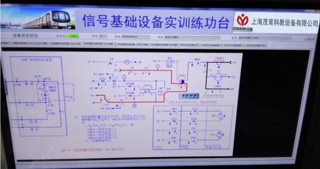 交通违章上位机啥意思