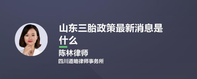 湖南长沙县超生一胎怎么罚款