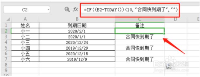 excel利率换算公式