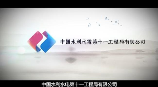 中国水利水电七局怎么样