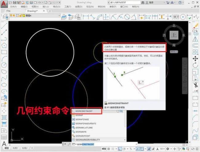 cad网格怎么画