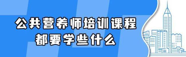 2022年高级营养师考试时间安排