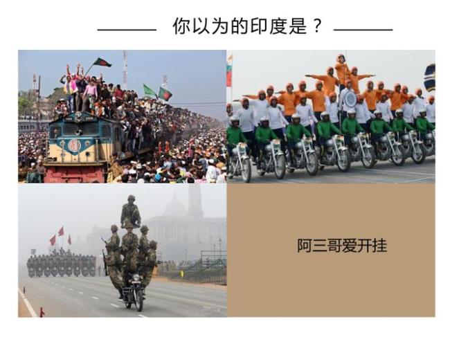 印度五种阶层分别姓什么