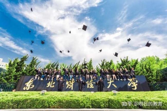 中国财经政法大学是985还是211