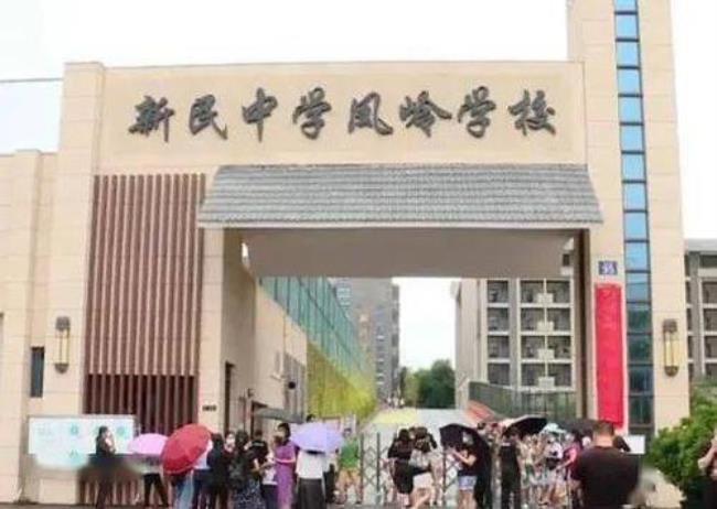 衡阳新民中学是省重点学校吗