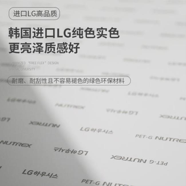 lg板材高光膜和肤感膜有什么区别