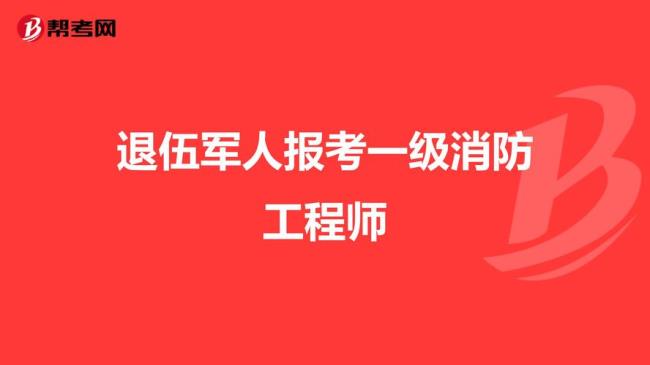 三一一级二级工程师哪个高