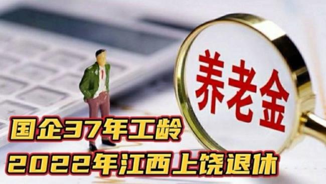 2022江西上饶社保什么时候开始交