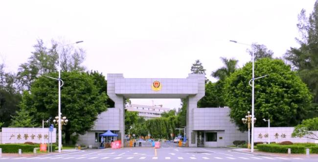 广东警官学院就业条件