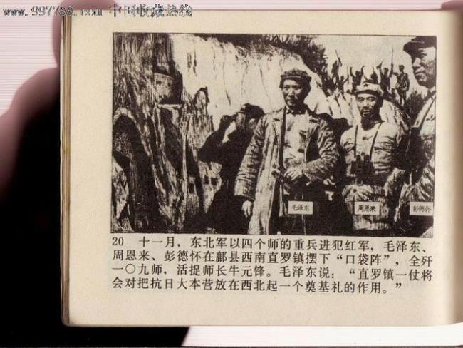 1941年发生的西安事变吗