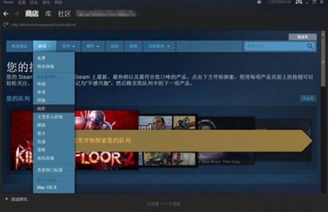 为什么steam下载不了