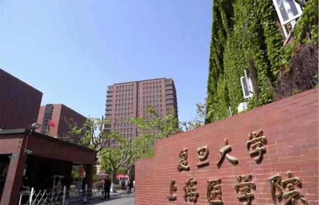 上海华西医科大学好吗