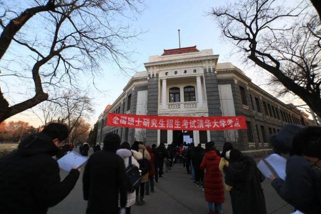 什么大学可以考清华的研究生