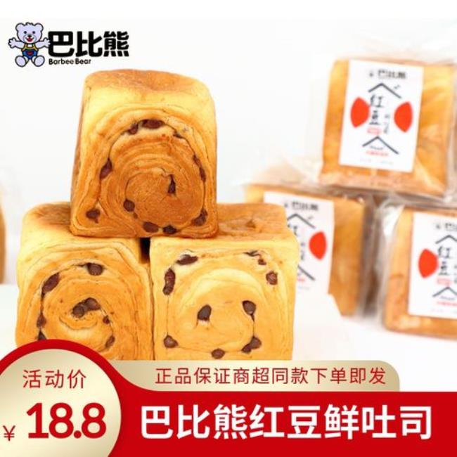 临沂巴比熊食品厂怎么样