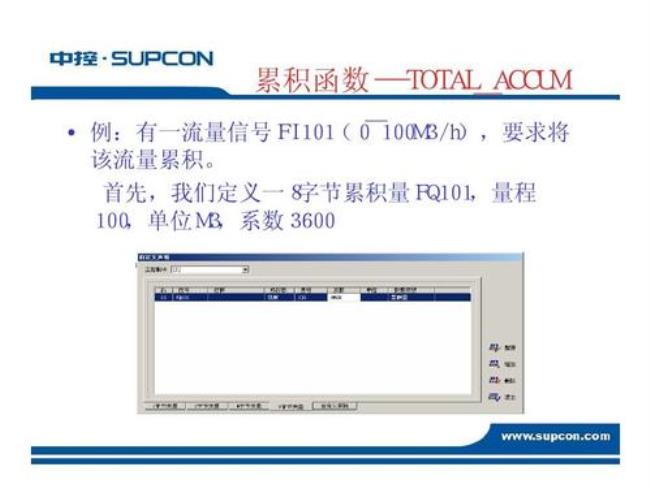 DCS是用什么语言编程的