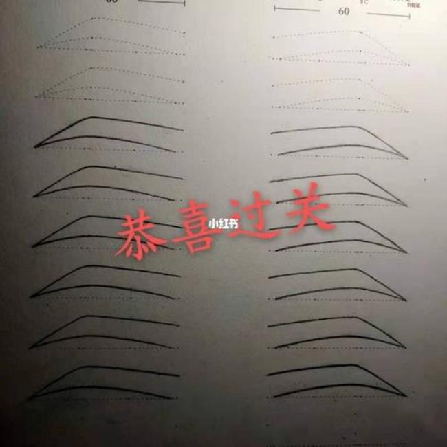 在纸上怎样才能把眉毛画好