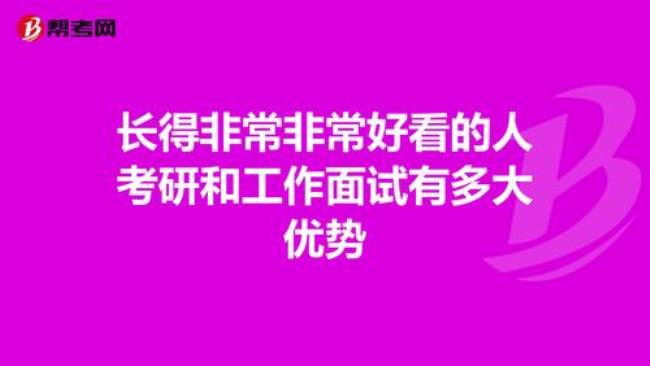 上班在职面试可以选哪些地点