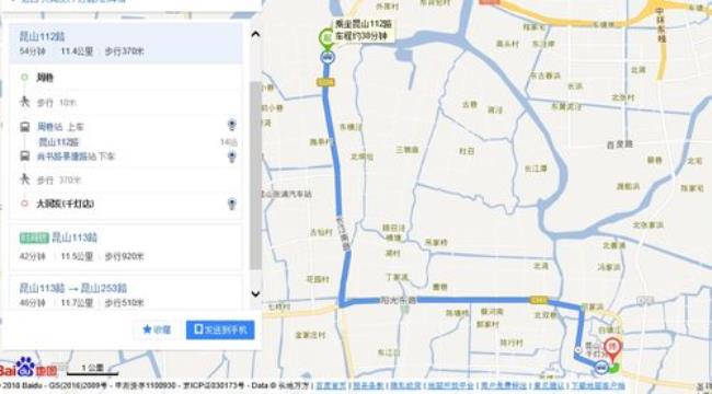 张浦每天有几路公交到昆山