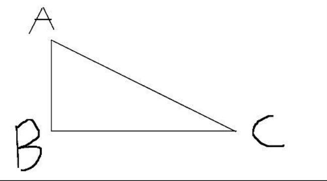 如何证明等腰直角三角形