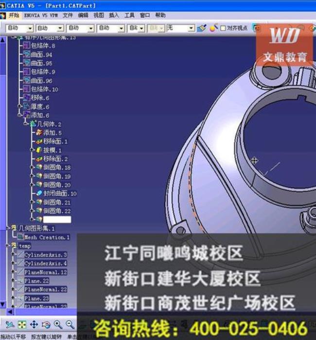 CATIA V5R21怎么出三视图具体步骤