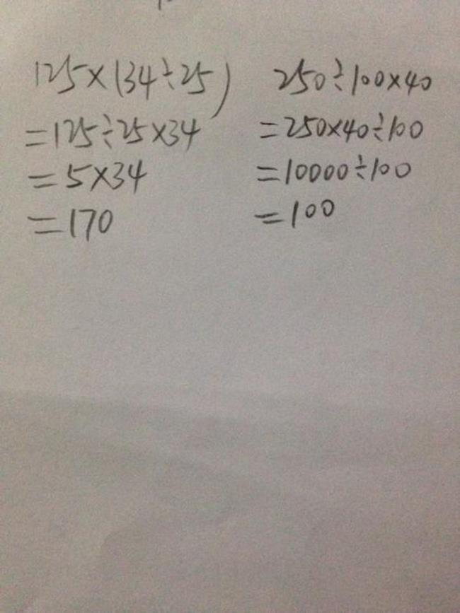 0.98×25用简便方法计算