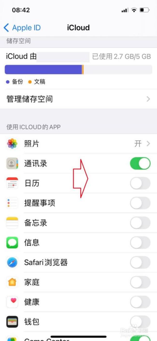 如何定义iphone照相文件格式