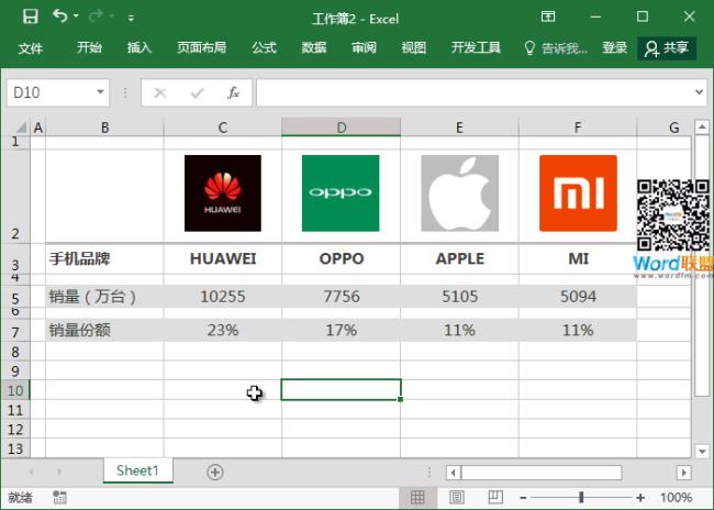 excel如何把一个应用于所有页面