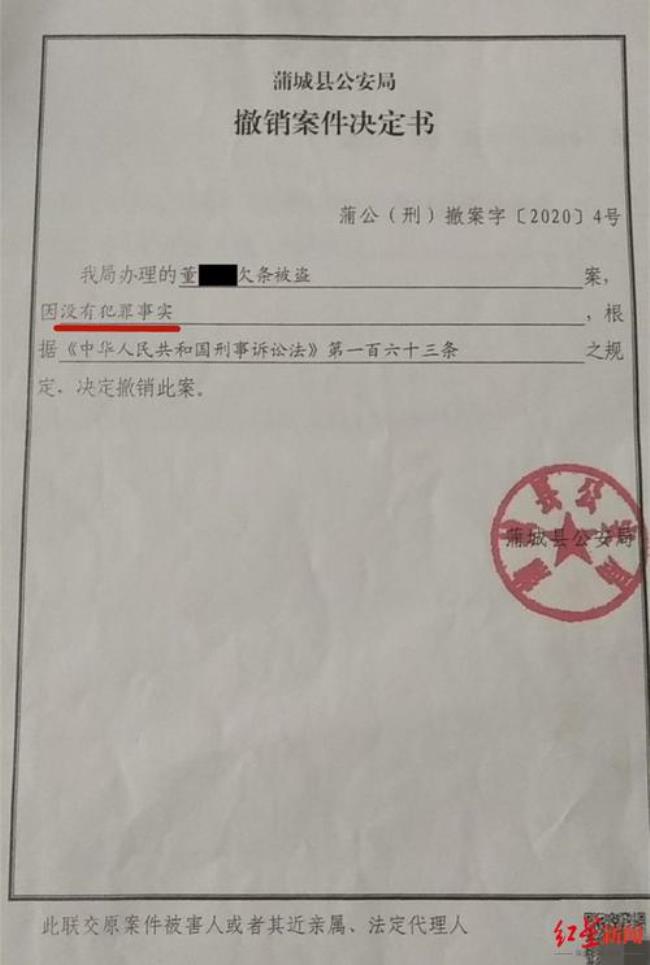 行政案件有立案决定书吗