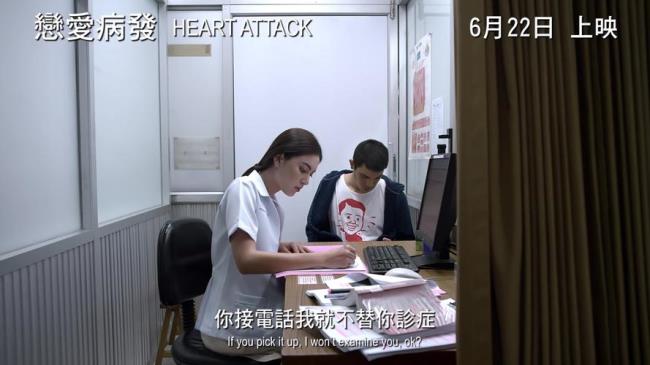 heart attack可数吗