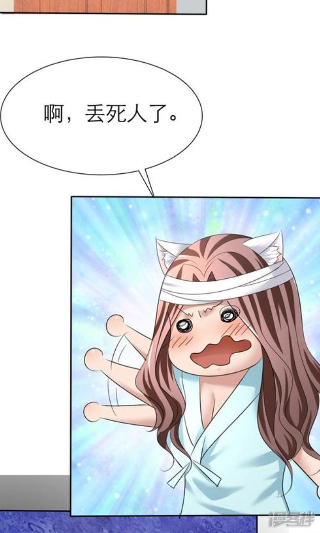 5 男变女灵魂互换漫画