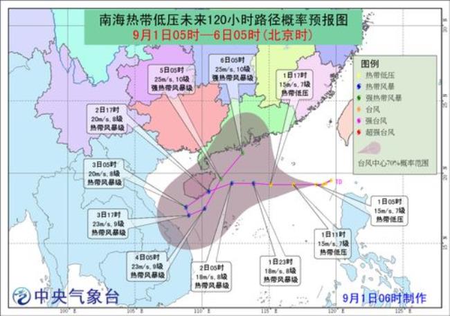 海南陵水经度是多少