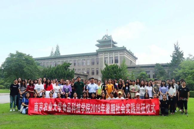 南京农业大学研究生好考吗