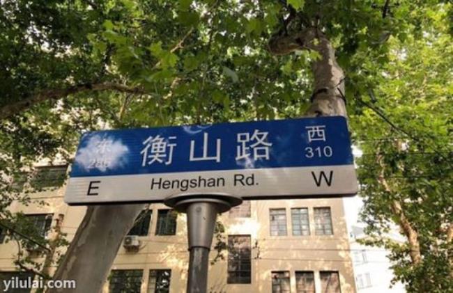 上海衡山路属于浦东吗