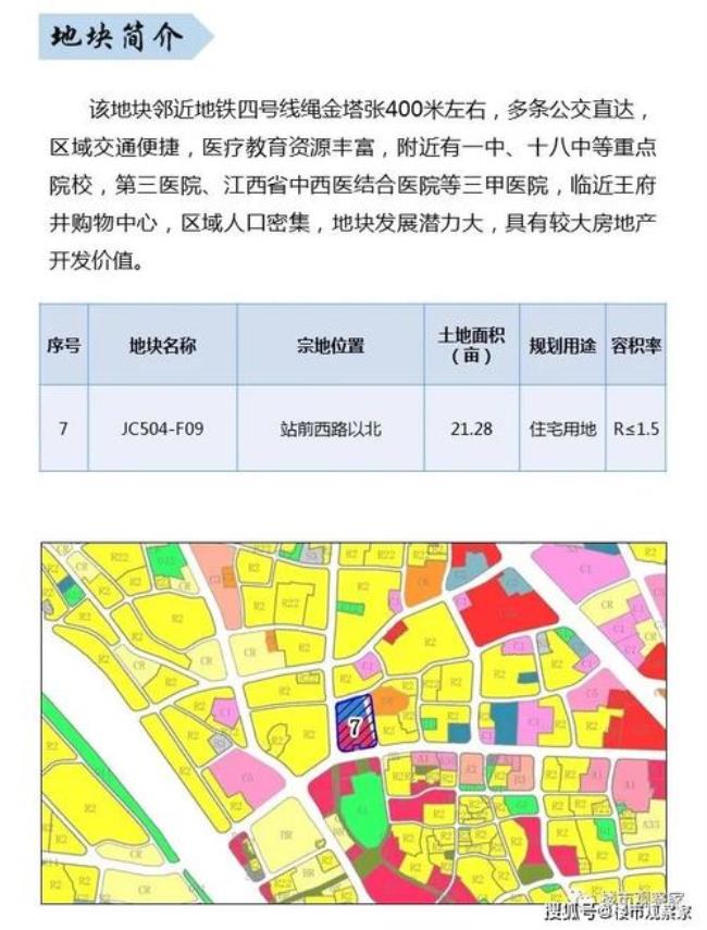 南昌新建区到青云谱区要几公里