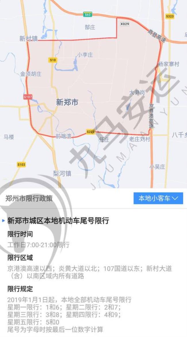 郑州的区域编号是什么