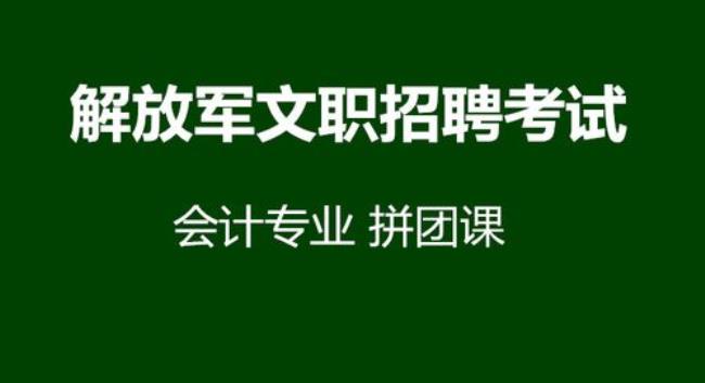 专升本军考需要什么条件