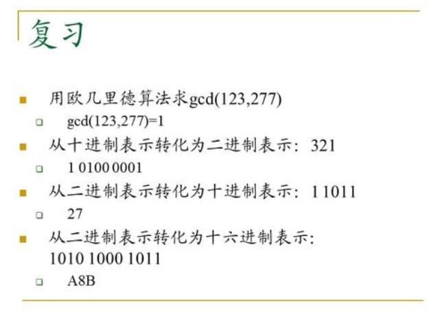 a+1=1符合逻辑运算法则吗