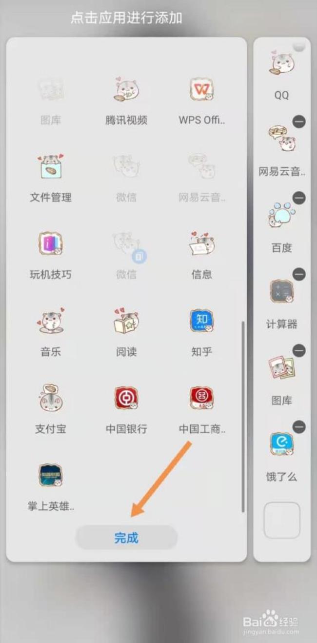 为什么手机开不了分屏