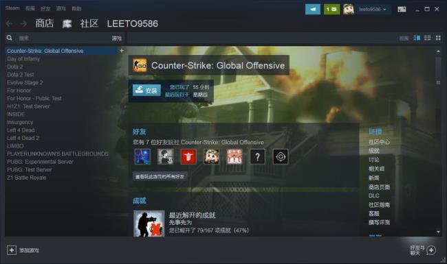 csgo有竞技模式是优先吗