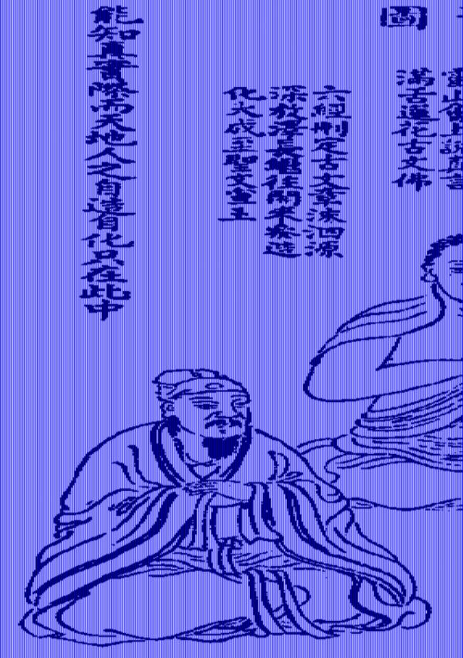 天下至阳和至阴之物是什么