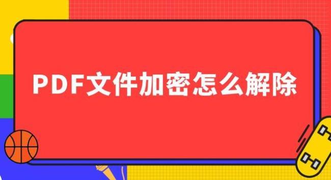 pdf文件如何删除其中一页