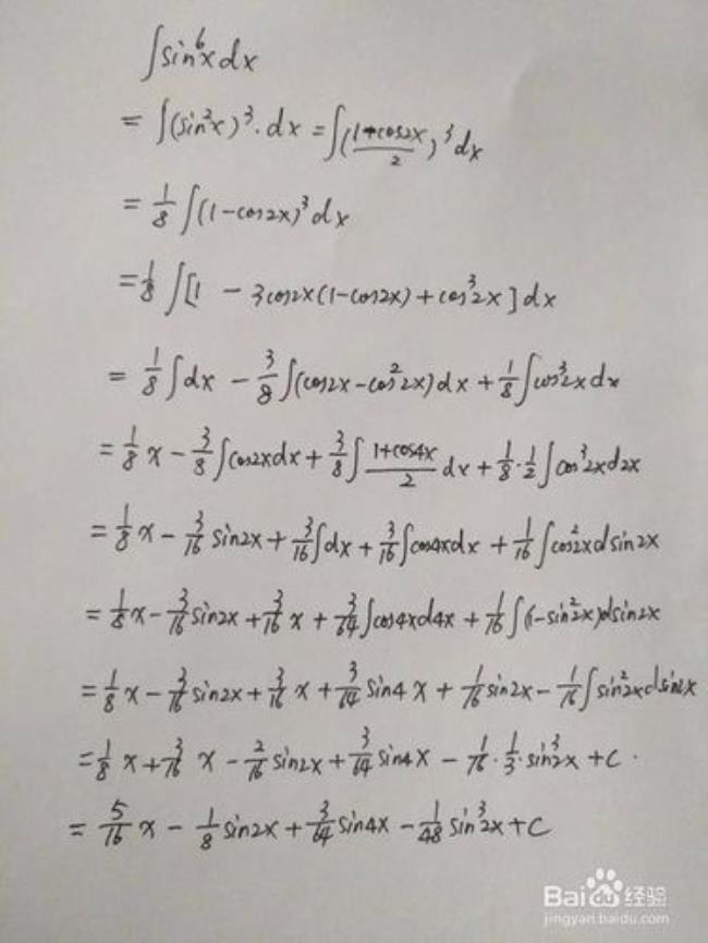 sinx的n次方积分是多少