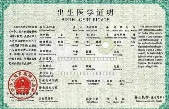 3岁小孩没上户口能去医院么