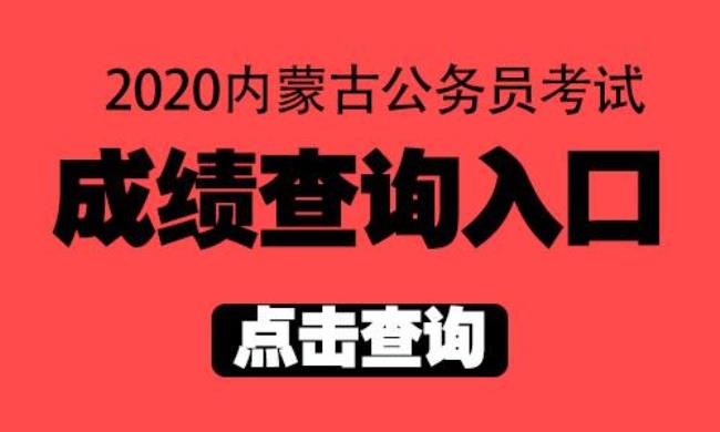 内蒙古职业技能证书查询入口