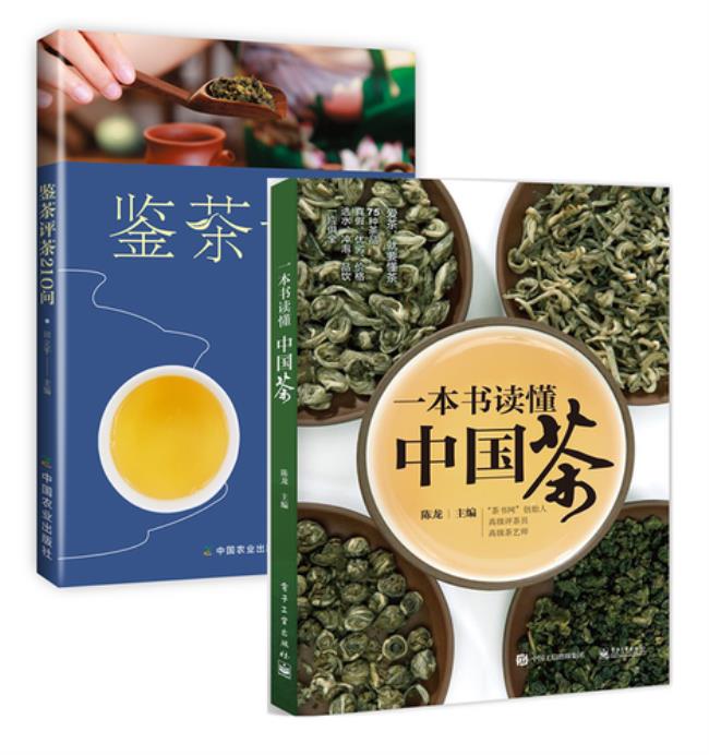 茶叶知识与茶道