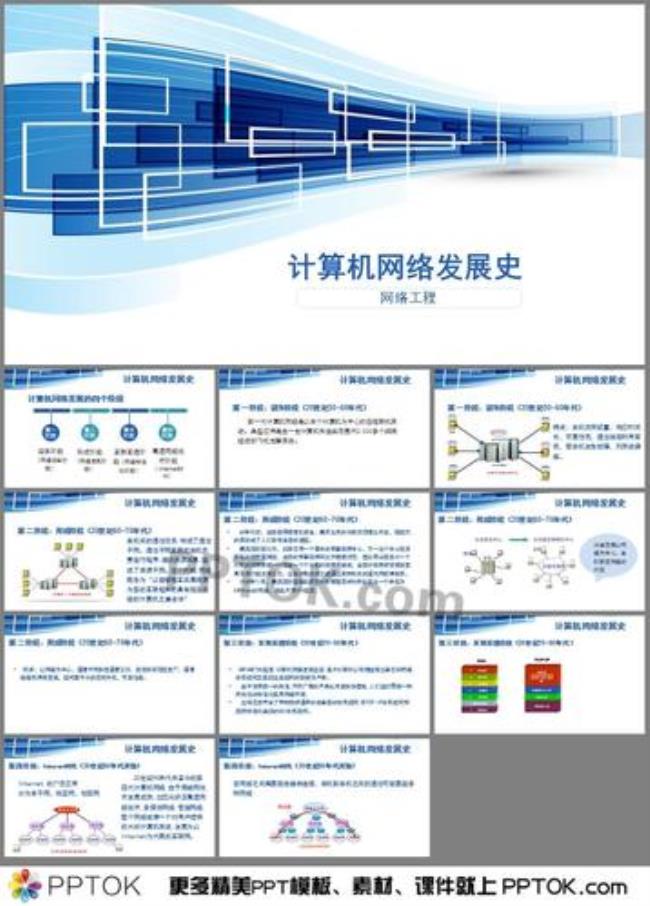 计算机网络设备类型分为哪几种