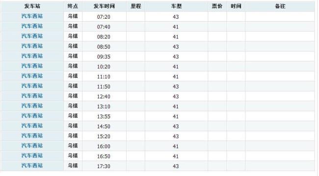 昆明到道县怎么坐车方便